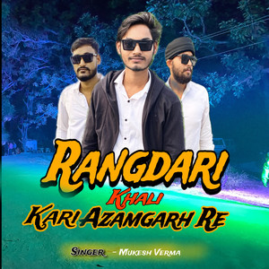 Rangdari Khali Kari Azamgarh Re