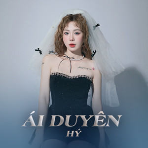 Ái Duyên