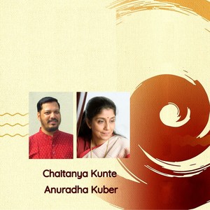 Chaitanya Kunte with Anuradha Kuber