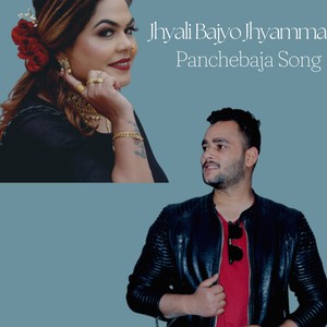 Jhyali Bajyo Jhyamma Panchebaja Song