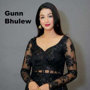 Gunn Bhulew (feat. Sarika Ghimire)