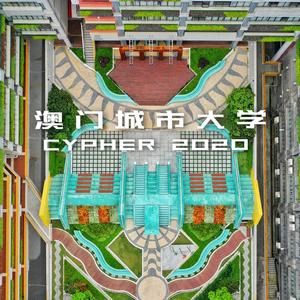 澳门城市大学Cypher2020