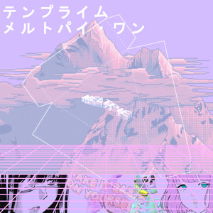 Aqua Loop (Müxek Remix)