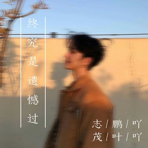 卡点舞 (DJ咚鼓版)