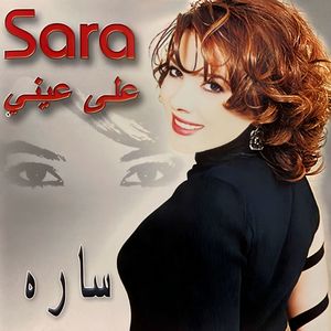 Introduction (Inst.)