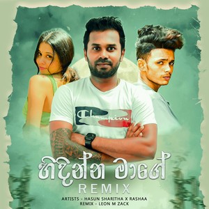 Hidinna Mage (Remix)