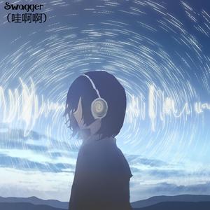 Swagger 哇啊啊 (feat. Dj Douyin Remix)