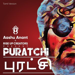 Puratchi (Tamil Version)