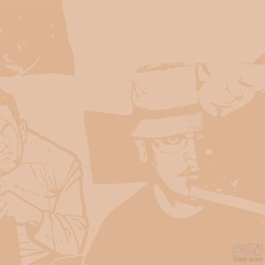 Bout It (Prod. Suni Vega)