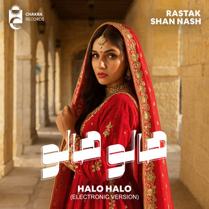 Halo Halo (Electronic Version)