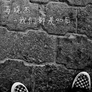 犯贱