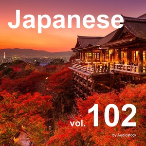 和風, Vol. 102 -Instrumental BGM- by Audiostock