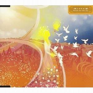 Reach for the sky～Ballad version～