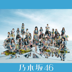 ごめんねFingers crossed