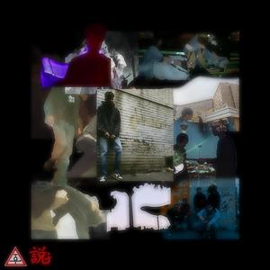 Yadbood (Explicit)