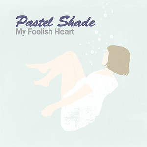 멍청한 심장이 당신을 기다립니다