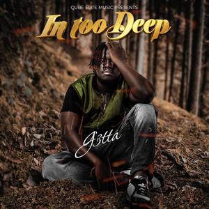 In Too Deep (Explicit)