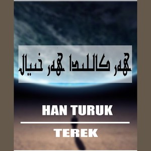 ھەر كاللىدا ھەر خىيال