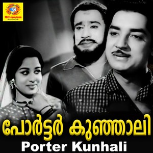 Porter Kunhali (Original Motion Picture Soundtrack)