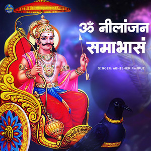 Abhishek Rajput - Om Nilanjana Samabhasam