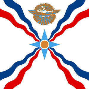 Assyrian Tunes