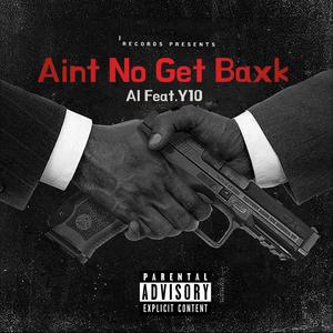 In Dat Mode (Explicit)