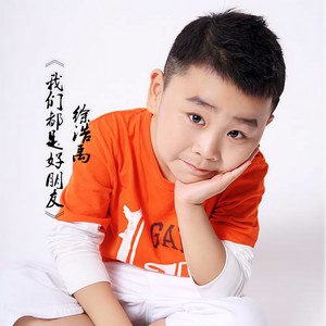 我们都是好朋友