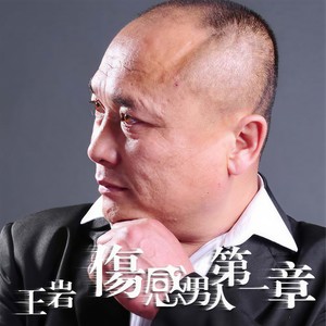 记着你的好