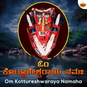 Om Kottureshwaraya Namaha