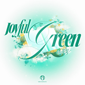 초록빛 (Joyful Green) (Japanese Ver.)