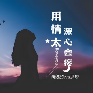 三月六  新版山歌
