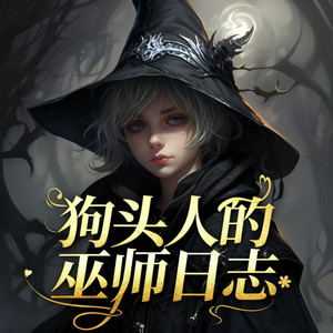 宇宙知了 - 第325集 怜悯与机会