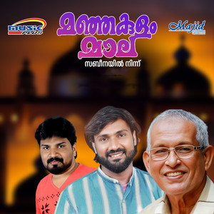 Kanakaa Subarkkathil