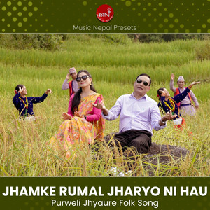 Jhamke Rumal Jhryo Ni Hau