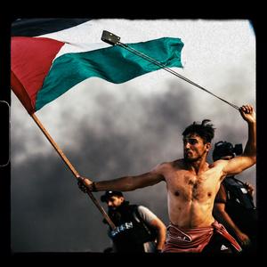 Resistance | مقاومة (Instrumental)