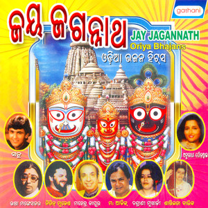 Joy Jagannath