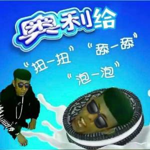 untitle demo (Prod. CookinMastaBoi)