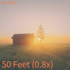 Funky Uncle - 风靡万千少女