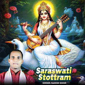 Saraswati Stottram