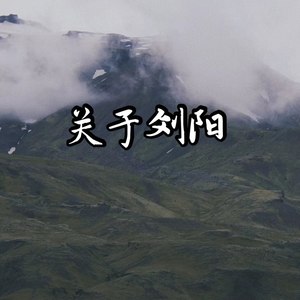 键盘输入我爱你