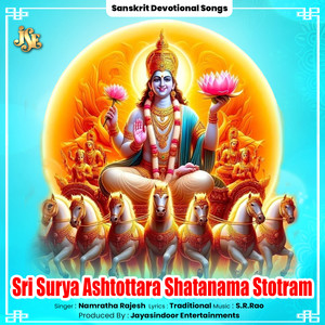 Sri Surya Ashtottara Shatanama Stotram