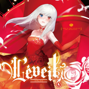 緋の青 (SprightS Remix)