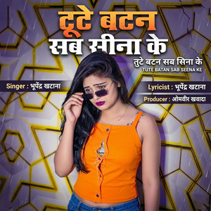 Tute Batan Sab Seena Ke