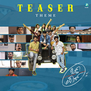 Teaser Theme (From "Just Pass") (Original Motion Picture Soundtrack)