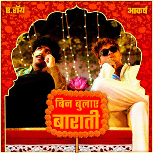 Kaveri Ji (Explicit)