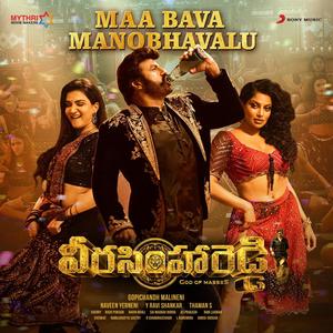 Maa Bava Manobhavalu (From "Veera Simha Reddy")