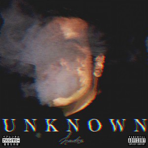 Hades. - Tomorrow(feat. diego) (Explicit)