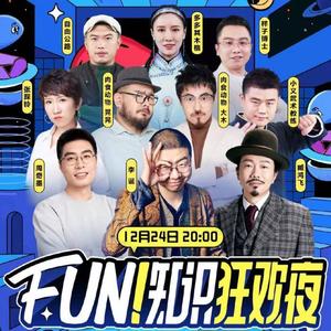 武术教练小义:一本正经的背后,全是搞笑细节