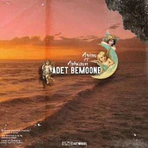 Yadet Bemoone