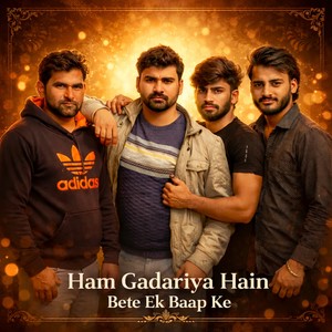 Ham Gadariya Hain Bete Ek Baap Ke